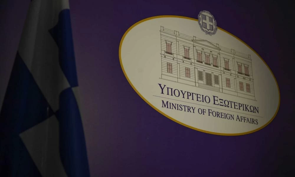 ΥΠΕΞ: Η Ελλάδα καταδικάζει την τρομοκρατική ενέργεια στα Ιεροσόλυμα